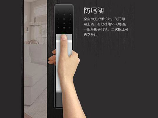 沂源24小时上门开锁公司